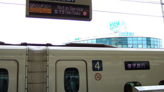 新横浜から新神戸まで利用