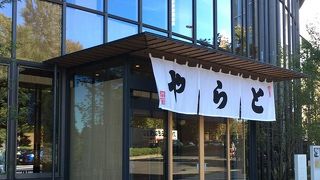 超ゴージャスな和菓子店