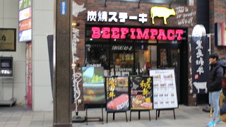 ビーフステーキ