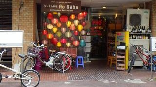 広島のベトナム料理