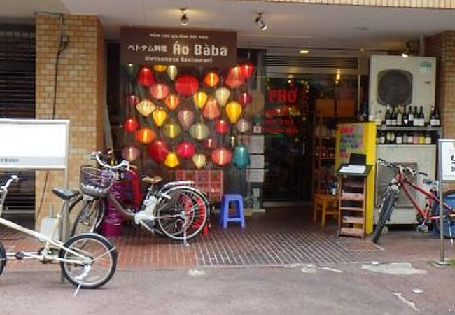 ベトナム料理 アオババ 広島店 クチコミ アクセス 営業時間 広島市 フォートラベル ベトナム料理 アオババ 広島店 クチコミ アクセス 営業時間 広島市 フォートラベル