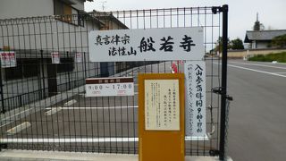 味わいのある古刹