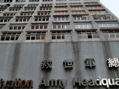 ザ サルベーションアーミー ブースロッジ 写真