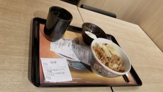 吉野家 (旺角彌敦道655號分店)