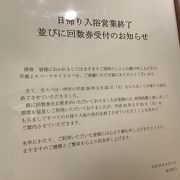 市内のホテル内部の施設としては　十分です。