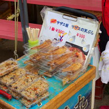 女木島からフェリーで到着してすぐに腹ごしらえ、タコ飯が美味い