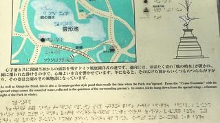 日比谷公園に2つある公園の一つです。