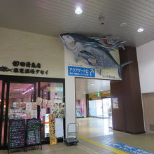 駅ナカの魚屋さん、巨大なマグロの絵が目立ちます