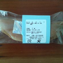 添加物や人工甘味料・香料などが入っていないのがいいですね。