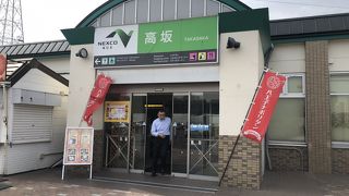 なんでも足りる