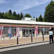 トイレ休憩によい