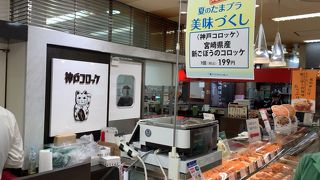 テイクアウト専門店