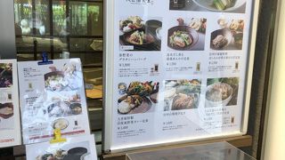 こだわりの食材感がある