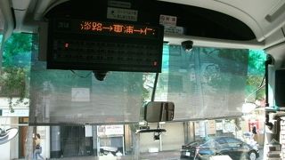 「三宮バスターミナル」と間違えないように