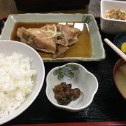 美味しかった