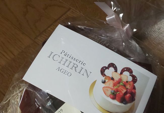 ラッピングもかわいい