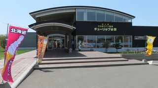 中湧別駅跡にある道の駅。温泉とレストラン併設