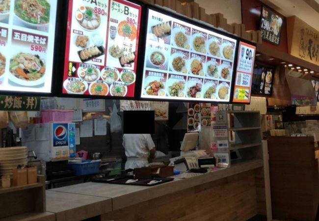 王記厨房 イオンモール千葉ニュータウン店 クチコミ アクセス 営業時間 鎌ヶ谷 印西 八千代 フォートラベル