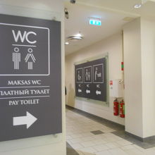 有料ですが綺麗なトイレあり