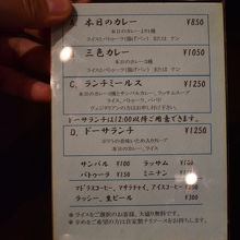 ご参考までに…。