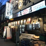 仙台駅前、大衆もつ焼き酒場の丸昌はあい