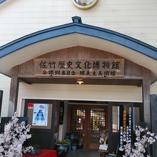 正面の写真です