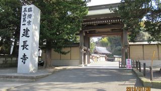 鎌倉五山、一位の大寺院です