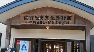 武具甲冑等は見応えあるが興味がない人には入館料は高い