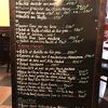 フランス料理を堪能♪