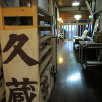 二本柳旅館 写真