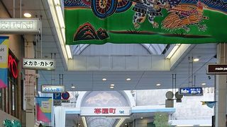 高知市の繁華街