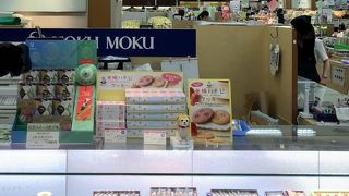 YOKUMOKU | 夏は全面チョコレートありません
