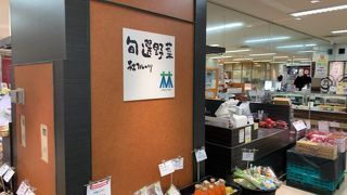 林フルーツ | 旬選野菜