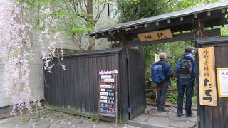 桜皮細工センター併設資料館