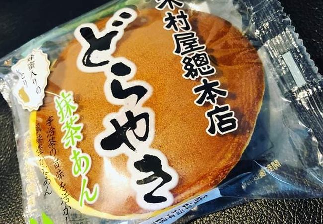 バスケットボール 描く 流産 羽田 空港 ケーキ 屋 さん Kibimaruton Jp バスケットボール 描く 流産 羽田 空港 ケーキ 屋 さん Kibimaruton Jp