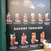 プラハでは絶対にトゥルデルニークを食べよう!!