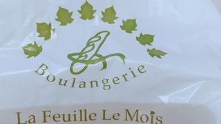 おいしいパンを求めて