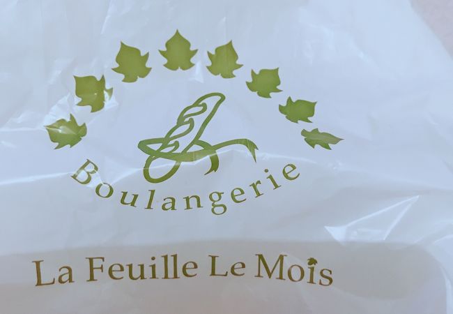 おいしいパンを求めて