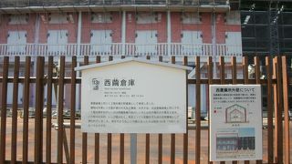 保全に向けた修復工事中