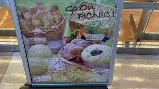 ピクニックフェア