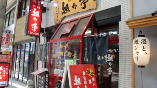 有名シェフ直伝