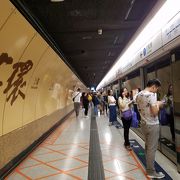 地下鉄港島線の起点駅