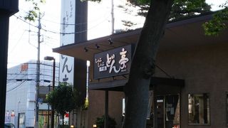 しゃぶしゃぶすき焼どん亭 野田店