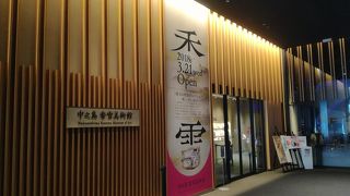 展示環境、作品共にすばらしい