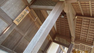 ほどほどにワビサビが感じられる