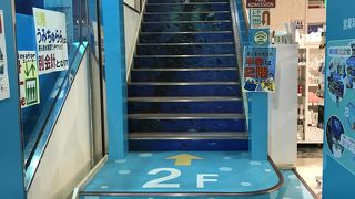 美ら海水族館のアンテナショップ