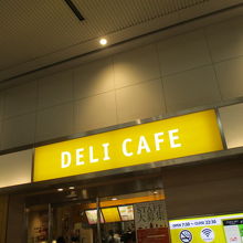 ケーキセットをどうぞ