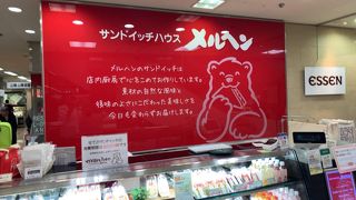 いろんなサンドイッチに目移りします。