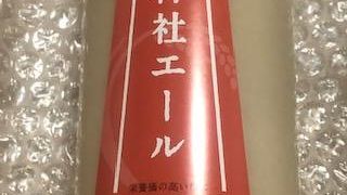 今注目の糀のお店