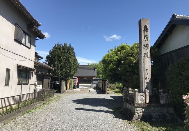 新昌寺